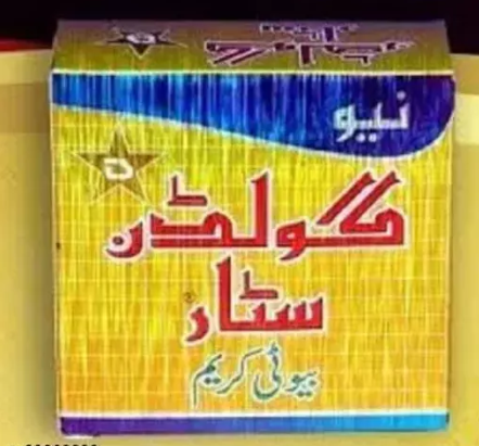 Golden star beauty cream