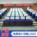 Customized conference room seat cover theater printing head cover lecture hall conference hall back cover cover auditorium chair cover. 