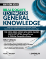 Bilal Dogars Testmaster GENERAL KNOWLEDGE Dogar Brothers. 