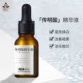 Tranexamic acid serum, hydrating and moisturizing tranexamic acid facial serum, stock solution, skin care products, unisex hair. 