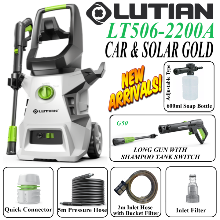 LUTIAN - LT506-2200A - 170 BAR HIGH CAR PRESSURE WASHER - 2200 WATTS - BUILT IN SHAMPOO TANK - AUTO START - SELF PRIMING - PORTABLE