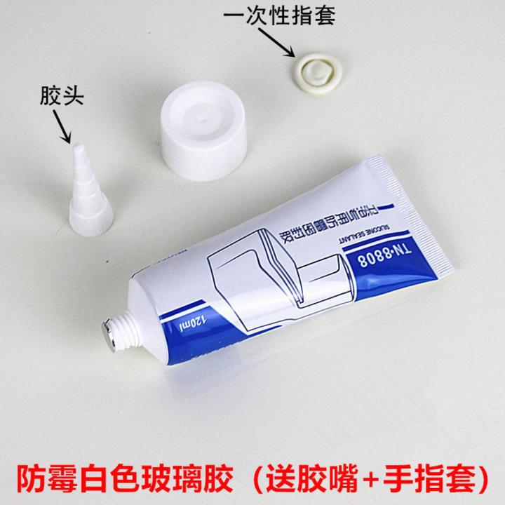 Decorative beauty seam glue edge sealing glue kitchen cabinet wash basin adhesive water scum waterproof vegetable washing pool leak repair balcony kitchen and bathroom