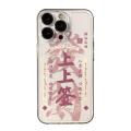 Cover for iPhone 15 iPhone 14 phone case 13 Huawei Vivo Xiaomi phone protective case. 