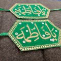 SHAADI MUBARAK Armband Red Color Best For Weddings Celebrations One Piece. 