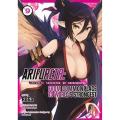 Arifureta: From Commonplace To World''s Strongest (Manga) (Volume 9) By ryo shirakome. 