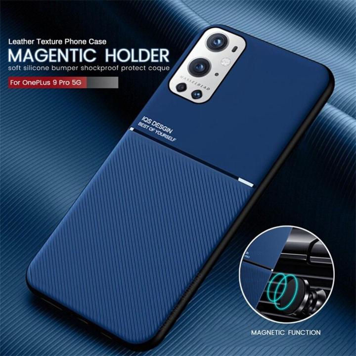 Relaxtoo For Oneplus 9 Pro Friction Leather Matte Case For Oneplus 9Pro Soft Slicone Back Cover For Oneplus9 Pro Leather Feel Car Magnetic Attraction Phone Case
