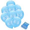 ITS A BOY LATEX BALLOONS ( PACK OF 50 BALLOONS ). 