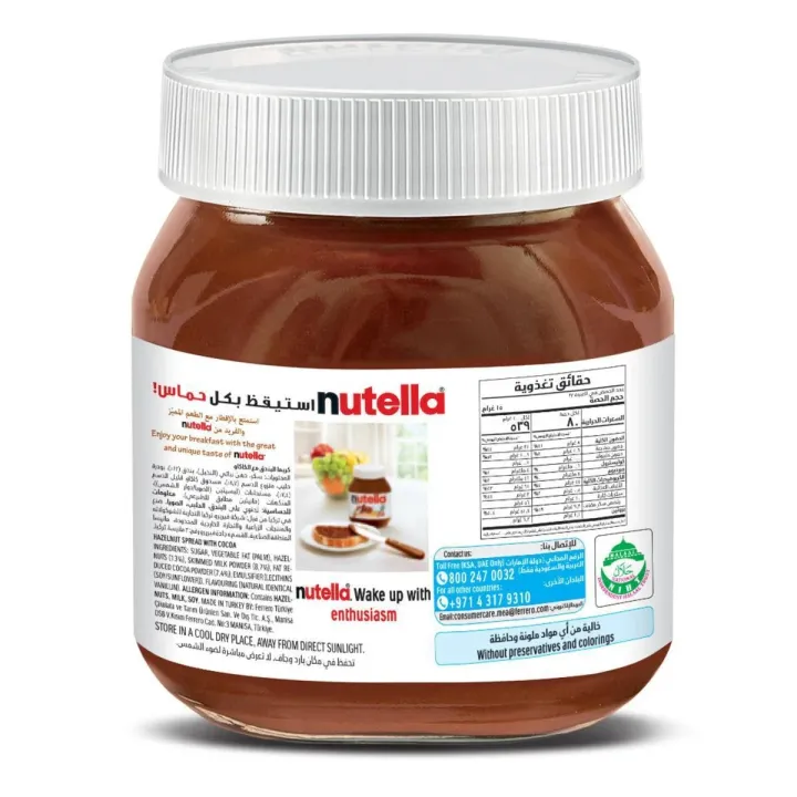 Ferrero%20Nutella%20Hazelnut%20Chocolate%20Spread%20%E2%80%93%20350g%20%E2%80%93%20Original%20Imported%20-%20Image%203