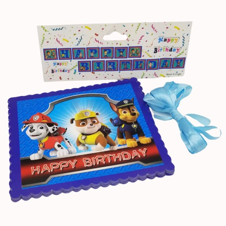PAW PARTOL THEME HAPPY BIRTHDAY BANNER - PAW PATROL BIRTHDAY BANNER - HAPPY BIRTHDAY BANNER WITH RIBBON