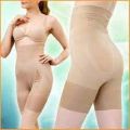 Beauty Slim N Lift Body Shaping Undergarment - XXL. 