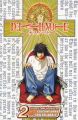 Death Note, Vol. 2: Confluence by Tsugumi Ohba, illustrated by Takeshi Obata | Death Note Volume 2 | Bookpoint.store. 