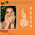 Mehndi stickers Mehndi designs Mehndi stencils Mehndi Tattoo. 