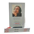 Rakht e Shab By Mohsin Naqvi / Rakht e Shab Poetry By Mohsin Naqvi / Mohsin Naqvi  Poetry - Shairy Book By Mohsin Naqvi. 