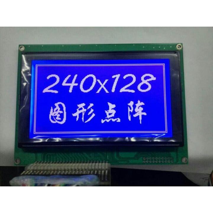 ARDUINO 5.1 inch 240128 lcd display moudle blue 240*128 LCM240128A-V3.0 T6963C UCI6963 240x128 144*104mm