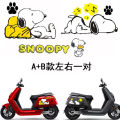 Battery car Snoopy set stickers Maverick electric motorcycle stickers Turtle King Yadi cartoon reflective car stickers. 
