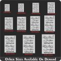 Darood Sharif Calligraphy Islamic Reusable Stencil for Canvas and wall painting.ID #312a. 