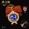 Genshin Impact Vision keychain Luminous Genshin impact eyes of god keychains Acrylic Cosplay. 