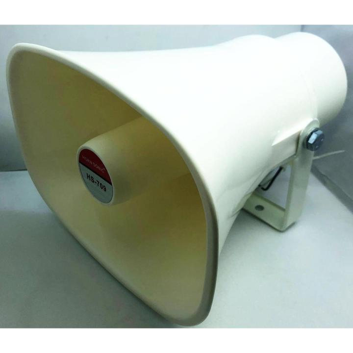 Unit horn speaker HS-709