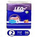 Leo Baby Diapers 2 Small 96pcs. 