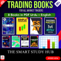 A Collection of 11 Essential Trading Guides Books in Urdu and English (PDF) Form | Smart Learning HUB. 