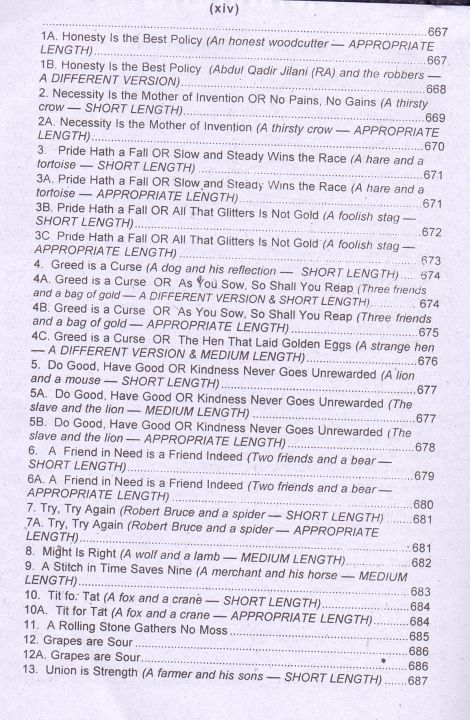 ilmi%20English%20Grammar%20and%20Composition%20Subjective%20Objective%20with%20Complete%20intermediate%20Book%201and%20Book%203%20part%201%20-%20Image%208