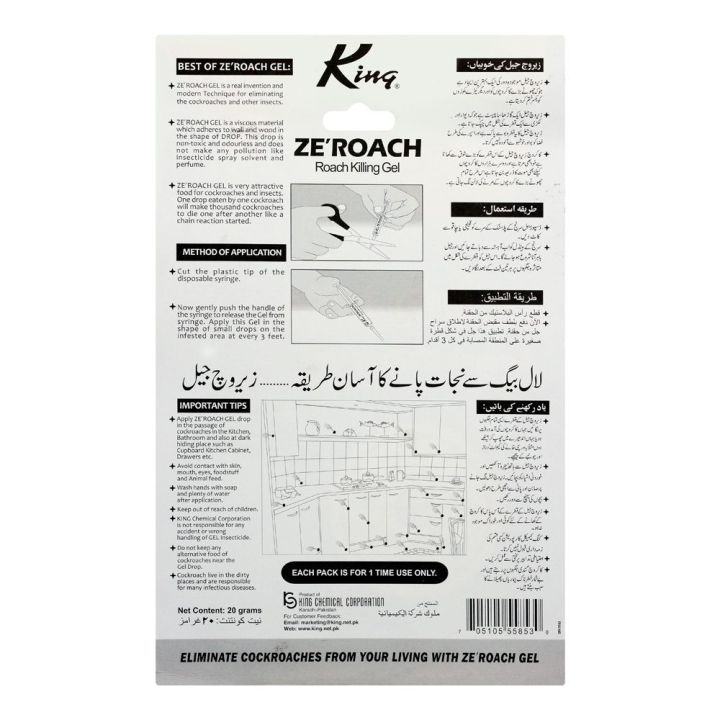 PACK%20OF%204%20-%20KING%20Roach%20Killing%20Gel%20King%20Gel%20Injection%2010%20GRAMS%20Cockroach%20Killer%20Gel%20Insect%20Killer%20Insect%20Gel%20Pest%20Control%20Non%20Toxic%20and%20Odorless%20-%2010gm%20-%20Image%205