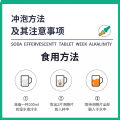 Citric acid effervescent tablets 14.4g fresh flavor lemon VC juice vitamin C soda effervescent tablets e-commerce delivery. 