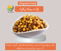 Roasted black channy Powder 0.250 gram | Roasted gram powder |  "Roasted Black Chana Recipe: A Nutritious and Delicious High-Protein Snack. 