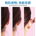 Silicone invisible standing wind catching elf ear patch, divine tool repeatedly fixing and displaying face, small corrector for supporting ears. 