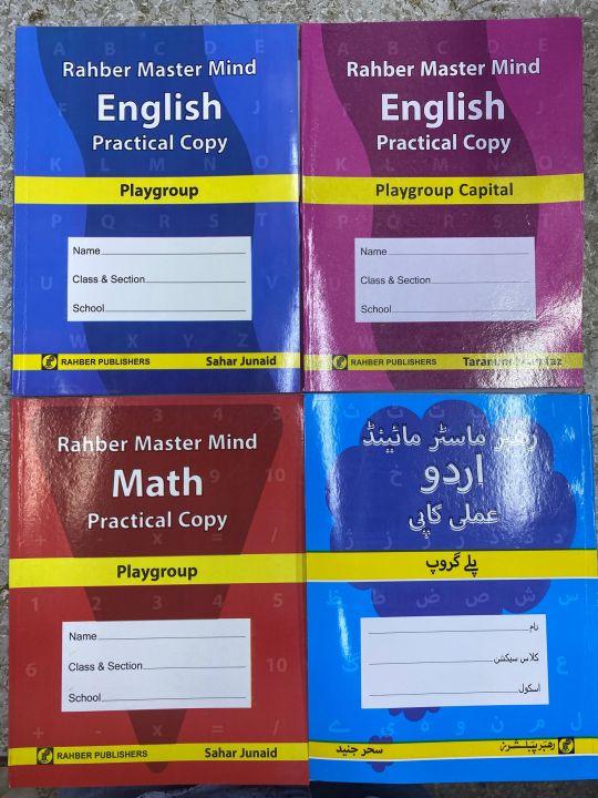 4 copy set for play group | Daraz.pk