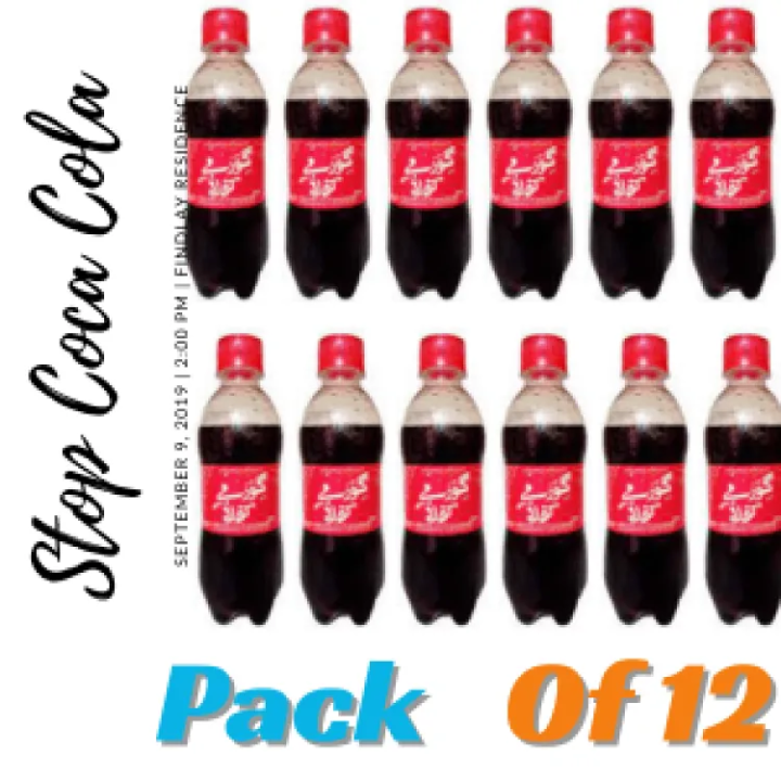 Gourmet Cola 300 ml Pet( 12 Bottle 300ml)