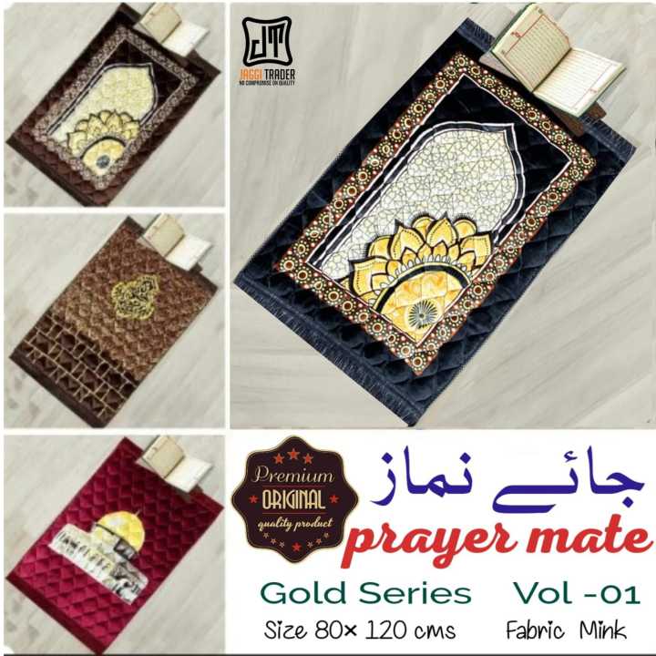 "Original Velvet Jai Namaz – Comfortable Foam Prayer Mat | No Hardboard Inside | Adult & Kid Sizes"