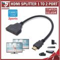HDMI Splitter 1 in 2 Out HDMI Male to Dual HDMI Female 1 to 2 Way for HDMI HD, LED, LCD, TV, Support Two The Same TVs at The Same Time. 
