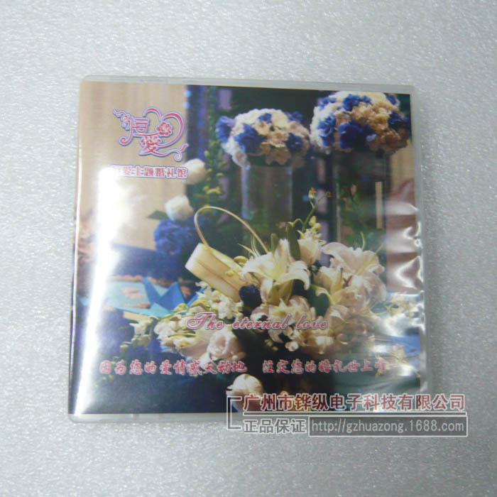 Ultra-thin CD box, square PP box, film insertable cover, single disc DVD box, disc box