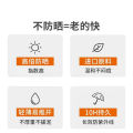 Herborist summer sunscreen, anti-ultraviolet rays, waterproof sweat, refreshing, moisturizing, moisturizing, non-greasy, student party men and women. 