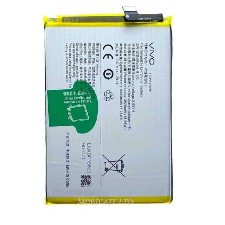 Genuine Vivo Y20, Y20S, Y20i B-O5 Replacement Battery - 5000mAh