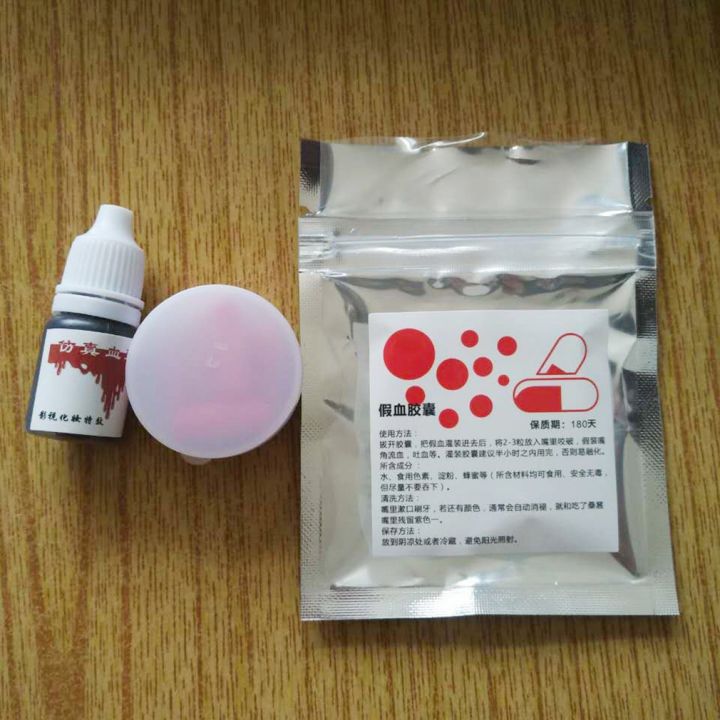 【Nice Day Toy Findings Store】（NEW）6Pcs Blood Pill Realistic Stunt Toy Blood Capsule