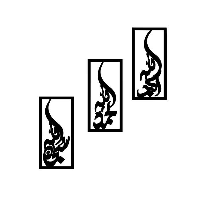 Multi%20size%20tree%203d%20wooden%20wall%20frame%20set%20wall%20decor%20and%20art%20for%20living%20room%20bedroom%20office%20decoration%20laminated%20MDF%20panel%20gift%20item%20-%20Image%203