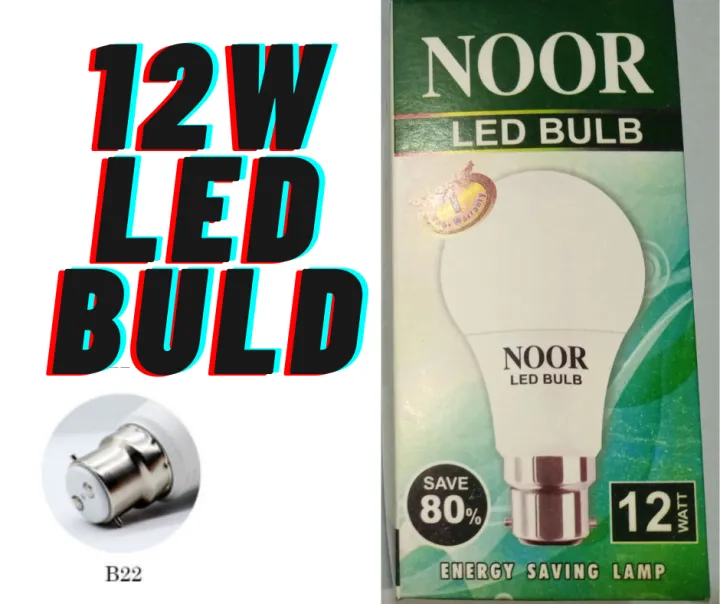 Noor%20Led%20bulb%2012w%20Energy%20saving%20lamp%20E27/B22%20High%20quality%20Led%20bulb%20-%20Image%203
