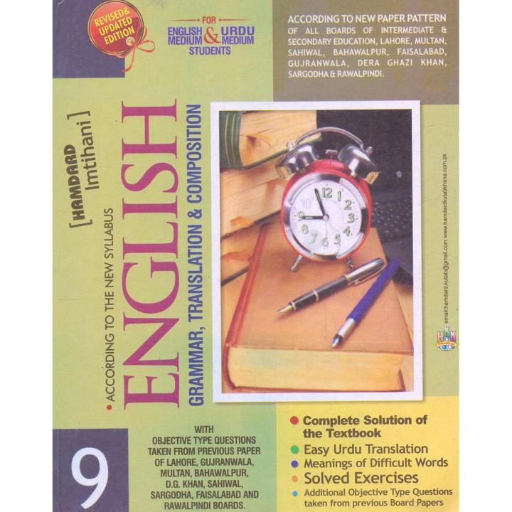 English Grammar and Composition for 9th Class