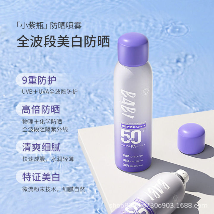 BABI Whitening Sunscreen Spray UV Full Body Universal Plain Makeup Translucent Sunscreen SPF50/PA+++