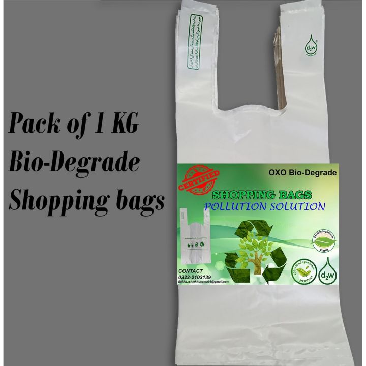 Pack of 1 KG Biodigradable Plastic Shopping Bags 17x23