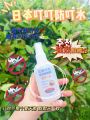 Japanese Dingding Mosquito-Water Anti-Mosquito Liquid for Children and Pregnant Women70mlMosquito Anti-Mosquito Mosquito-Water Spray. 
