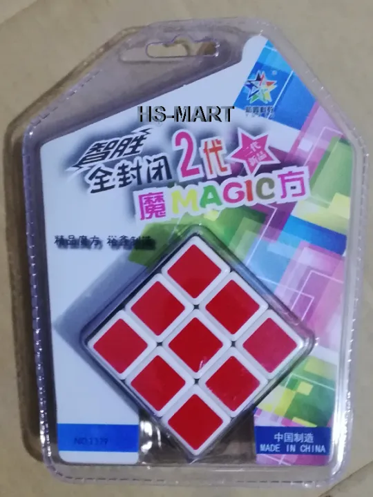 Cube%20Magic%20Block%20Puzzle%20Multicolor%20-%20Image%206