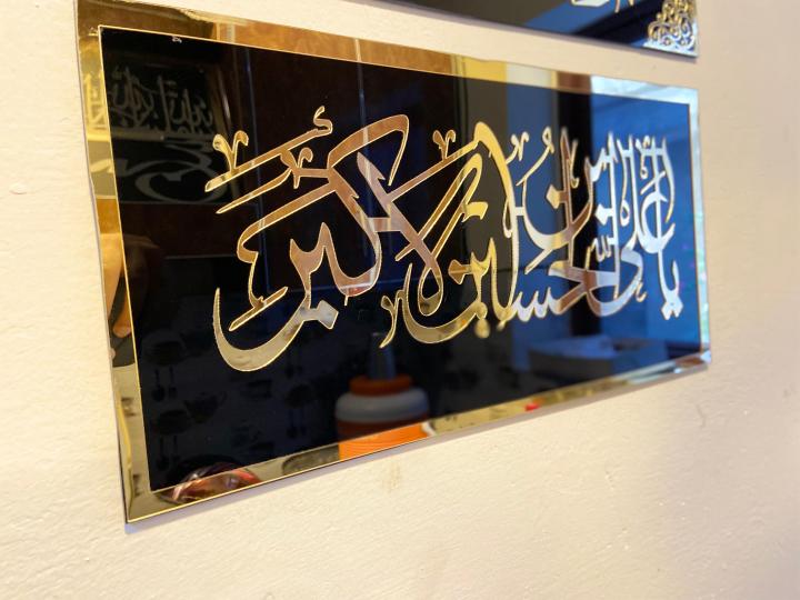 Beautiful%20wall%20decor,%20Arabic%20calligraphy%20Ya%20Ali,%20Bazaar%20Deals%20Acrylic%20Wall%20Hanging,%20Laser%20Cut%20Beautiful%20Style%20Design%20Decoration%20For%20Home%20Decor%20Living%20Bedroom%20Furniture%20&%20D%C3%A9cor%20Wall%20Art%20for%20Home%20Decoration,%20Room%20Decoration%20Items%20-%20Image%207