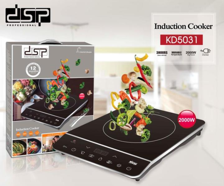 DSP%20Portable%20Induction%20Cooktop%20Countertop%20Single%20Burner%20Sensor%20LED%20Display%20KD5031%20-%20Image%205