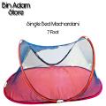 7 ft Single Bed Mosquito Net (Machar Dani). 