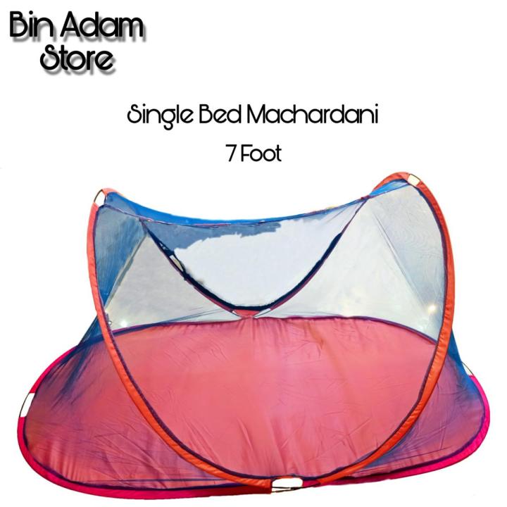 7 ft Single Bed Mosquito Net (Machar Dani)
