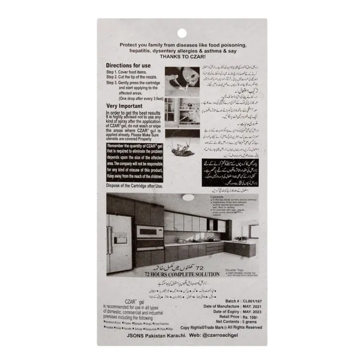 Czar%20Roach%20Killing%20Gel%20Injection%20Cockroach%20and%20other%20insects%20killing%20Injection%20Gel%205g%20-%20Image%205