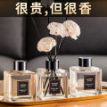 2 bottles of aromatherapy home bedroom long-lasting incense room fragrance perfume bottle decoration toilet air freshener. 